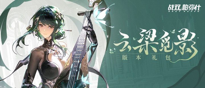 林小宅黑泽疑似恋爱